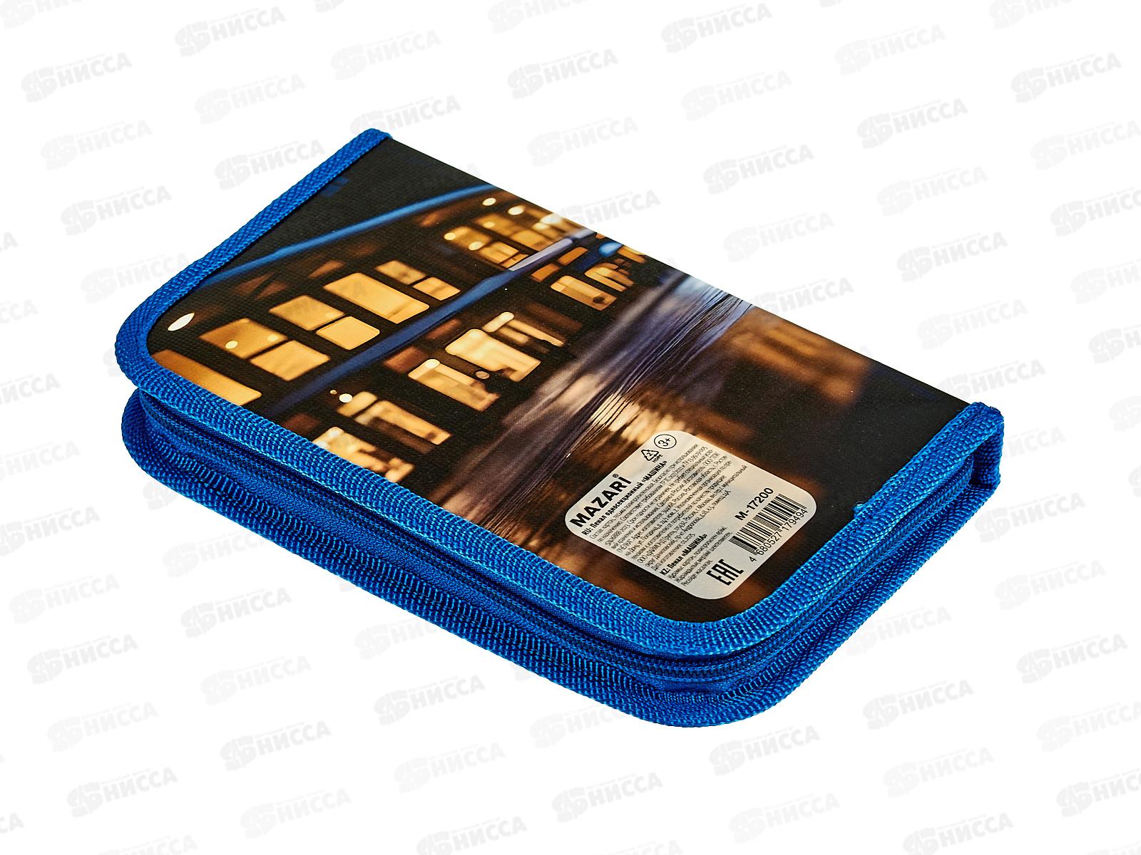 Пенал MAZARI 1-секц. Машина 190*115мм откид. планка М-17200 *35