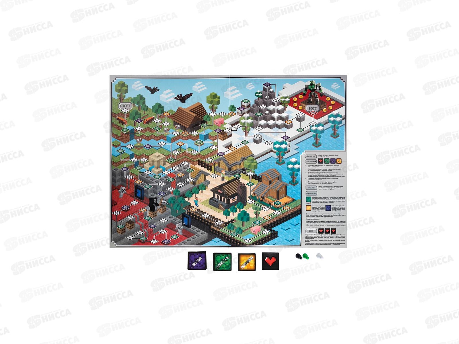 Игра настольная &quotКубикрафт&quot Битва за сокровища, 05770