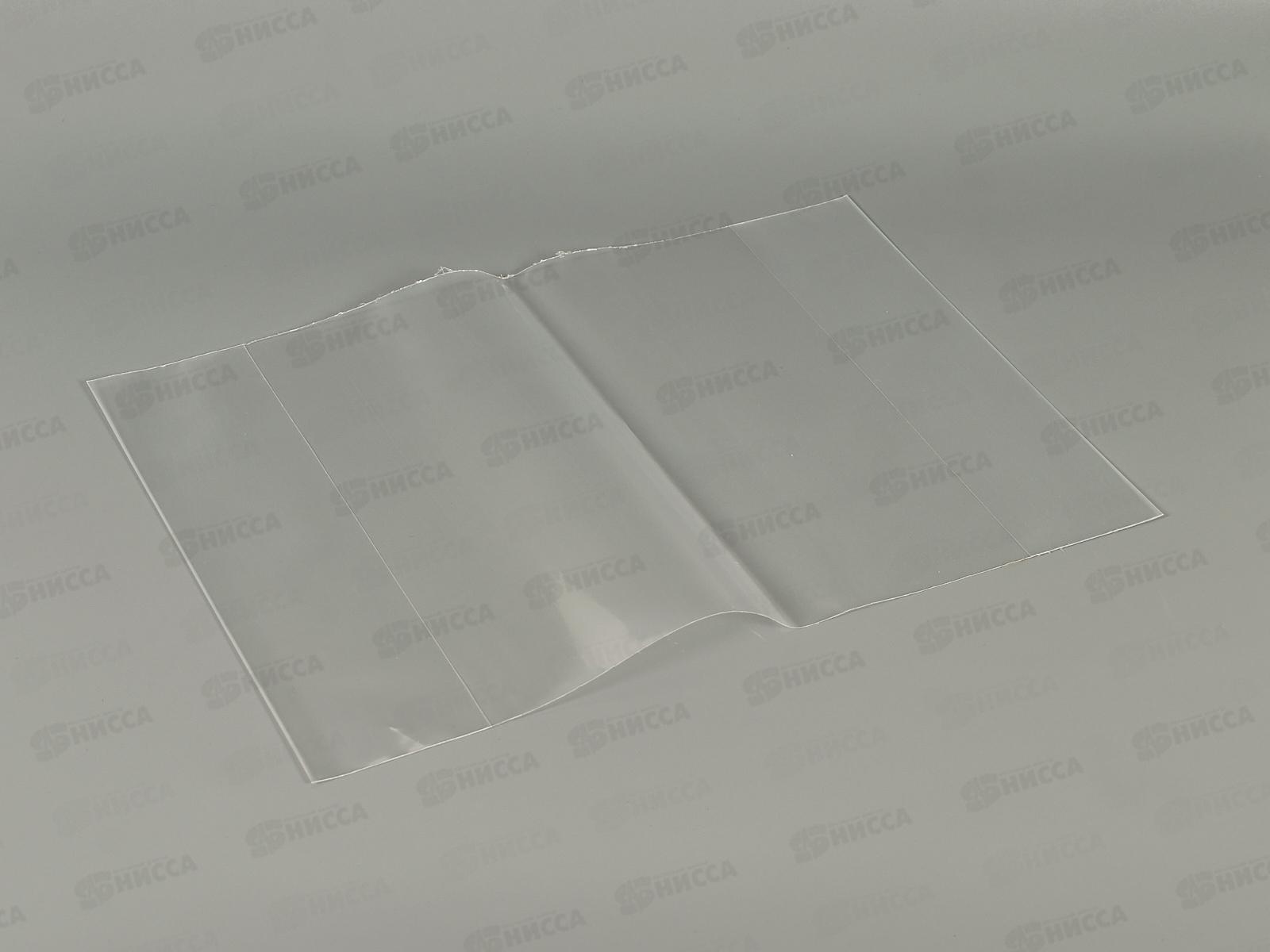 Обложка д/учеб. Mazari 265*415мм,50мкм, 15шт, Нач.школа М-17231 *100