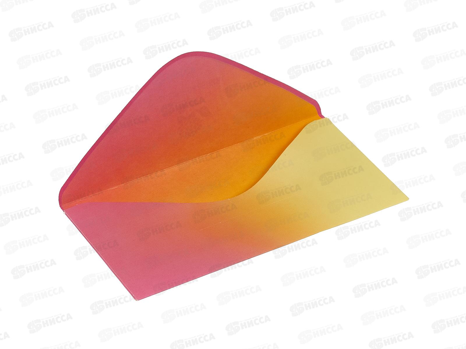 Конверт для денег ПР С Днем рождения!, 50000316 *10