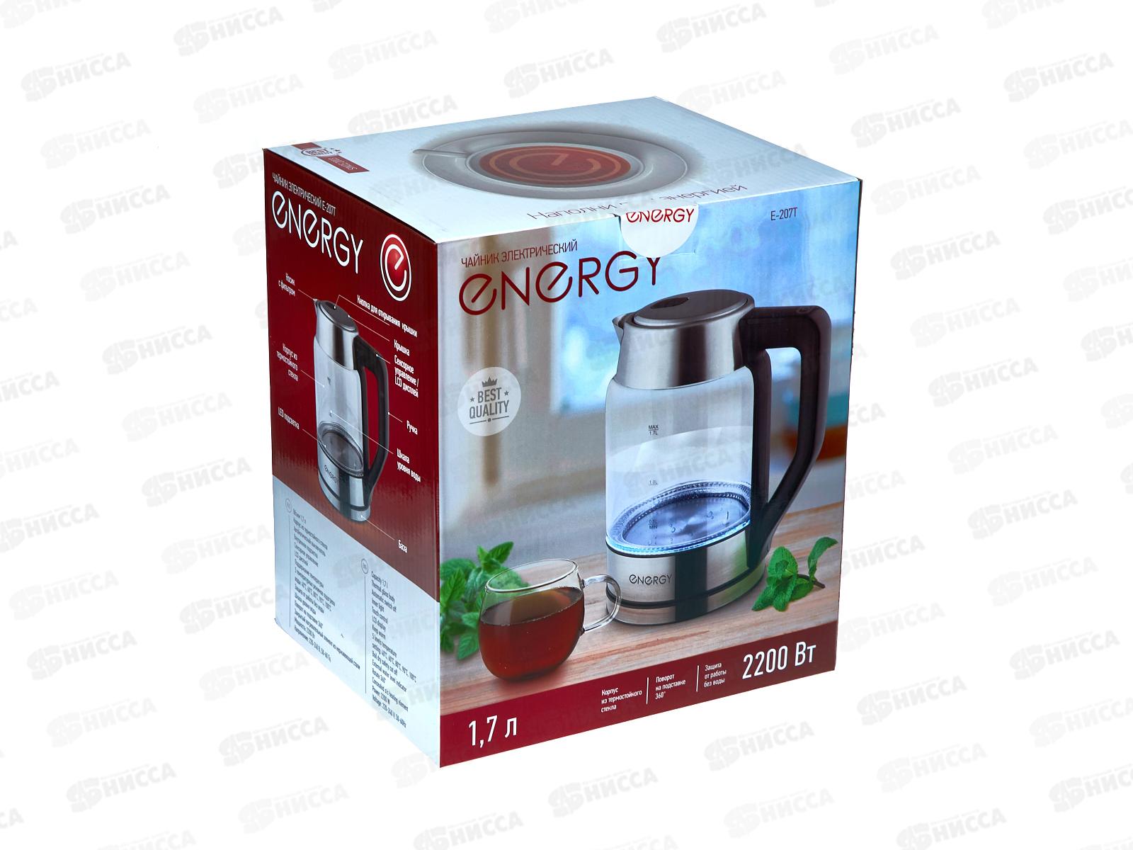 Чайник электр. E-207Т
