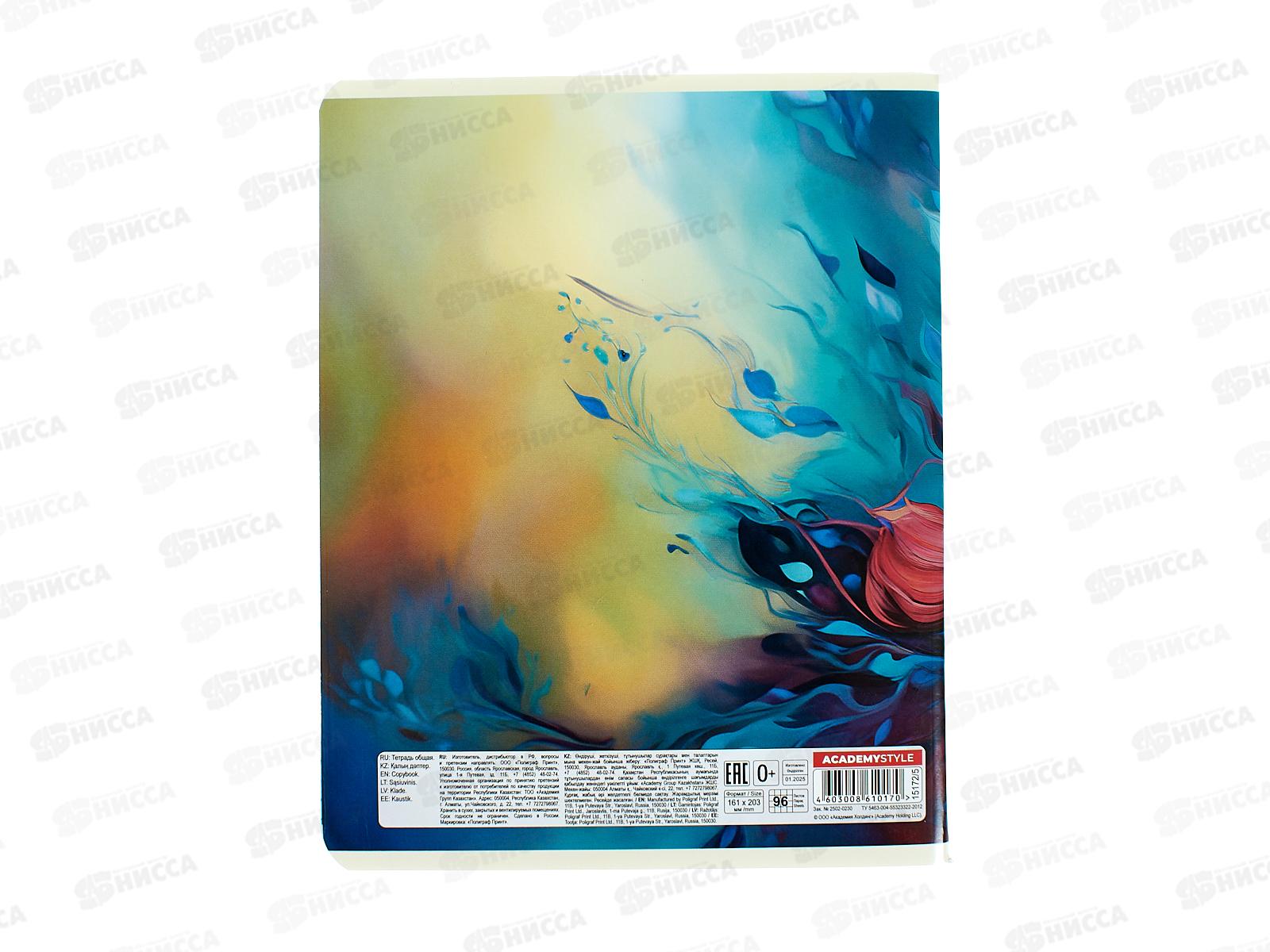 Тетрадь 96л кл. АКАД Яркие цветы EAC-15172/5  *10/60