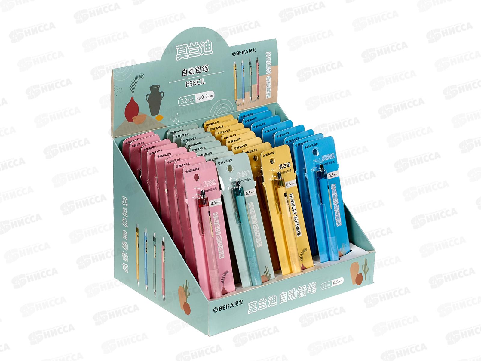 Карандаш авт. BEIFA Офис HB 0,5мм, 4цв. 161000-0,5 *32/256