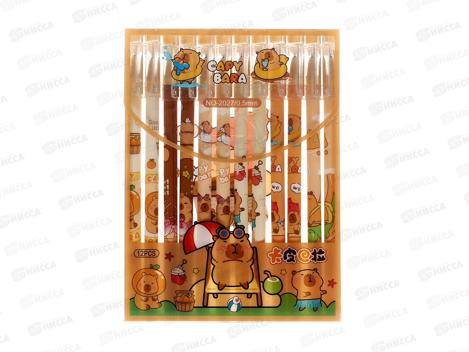 Ручка пишет-стирает BASIR Капибара синяя, гель 2027 *12/144/576