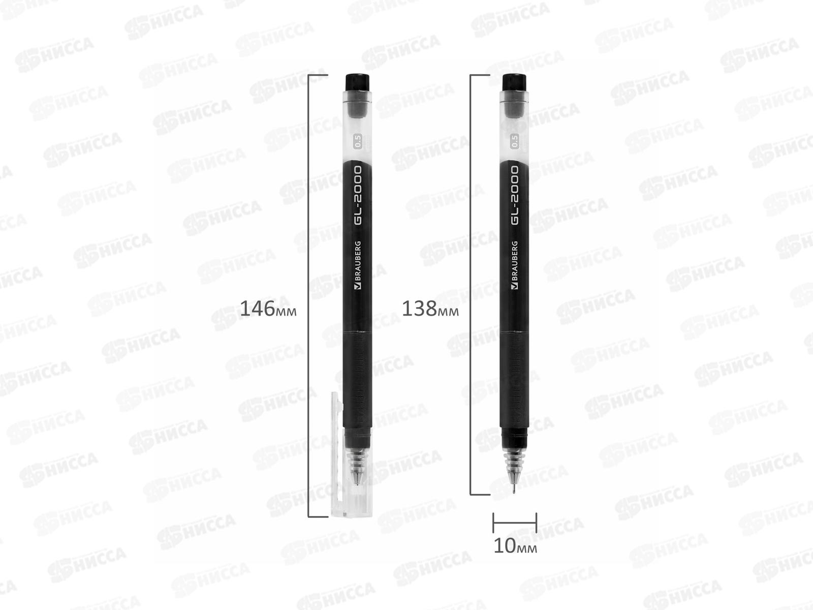 Ручка гел. BRAU GL-2000 черная 0,35мм 144217 *12