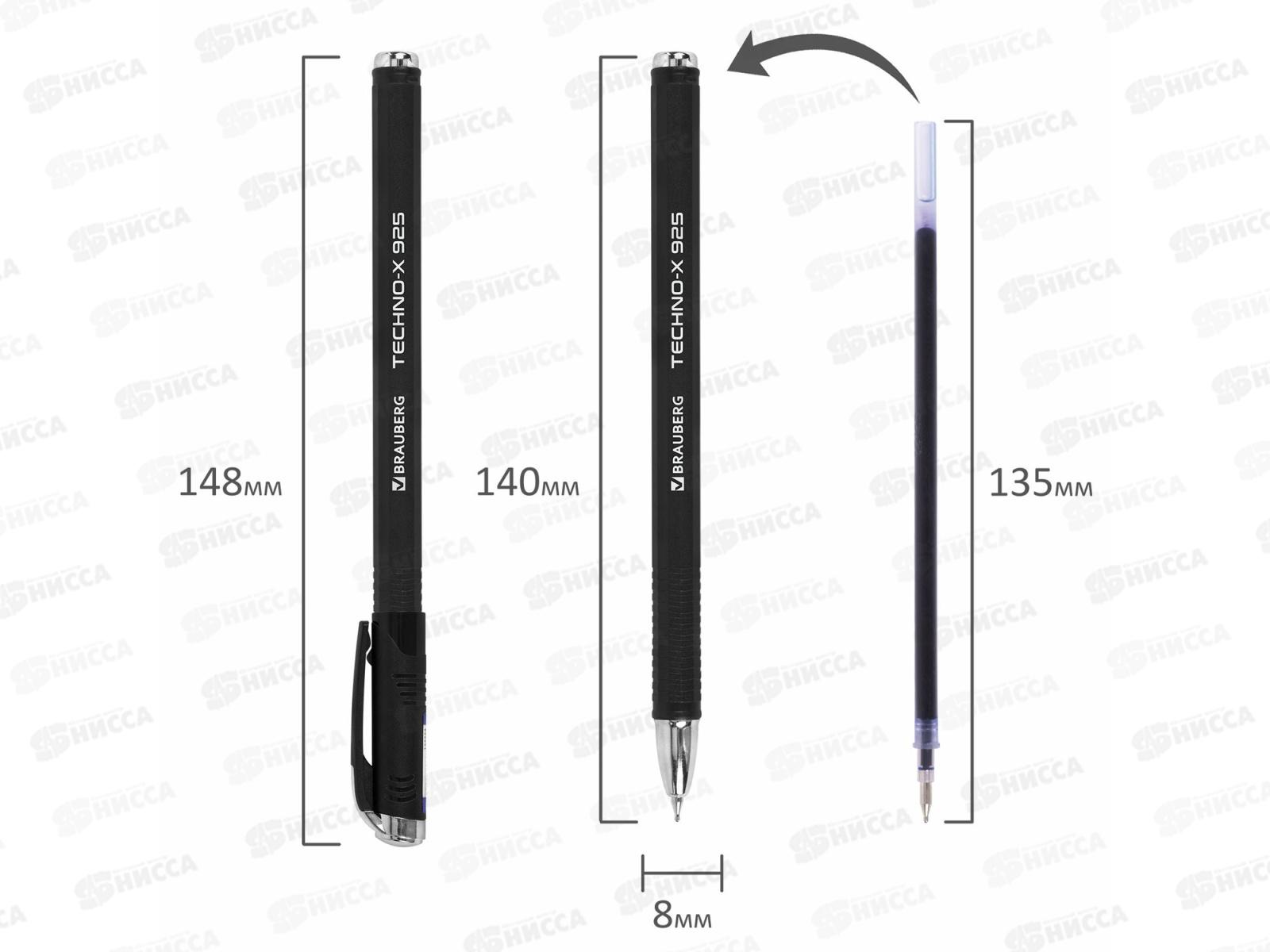 Ручка мас. BRAUBERG-144224 Techno-X 925 синяя 0,35мм *12