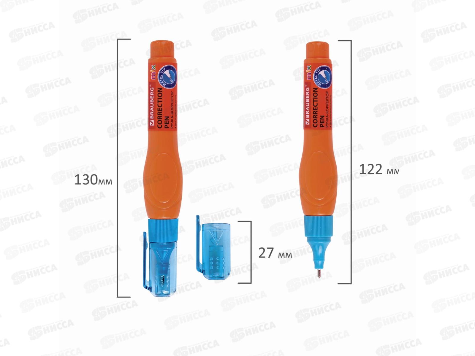 Корректор кар. BRAUBERG Mix  9мл. 229075  *20