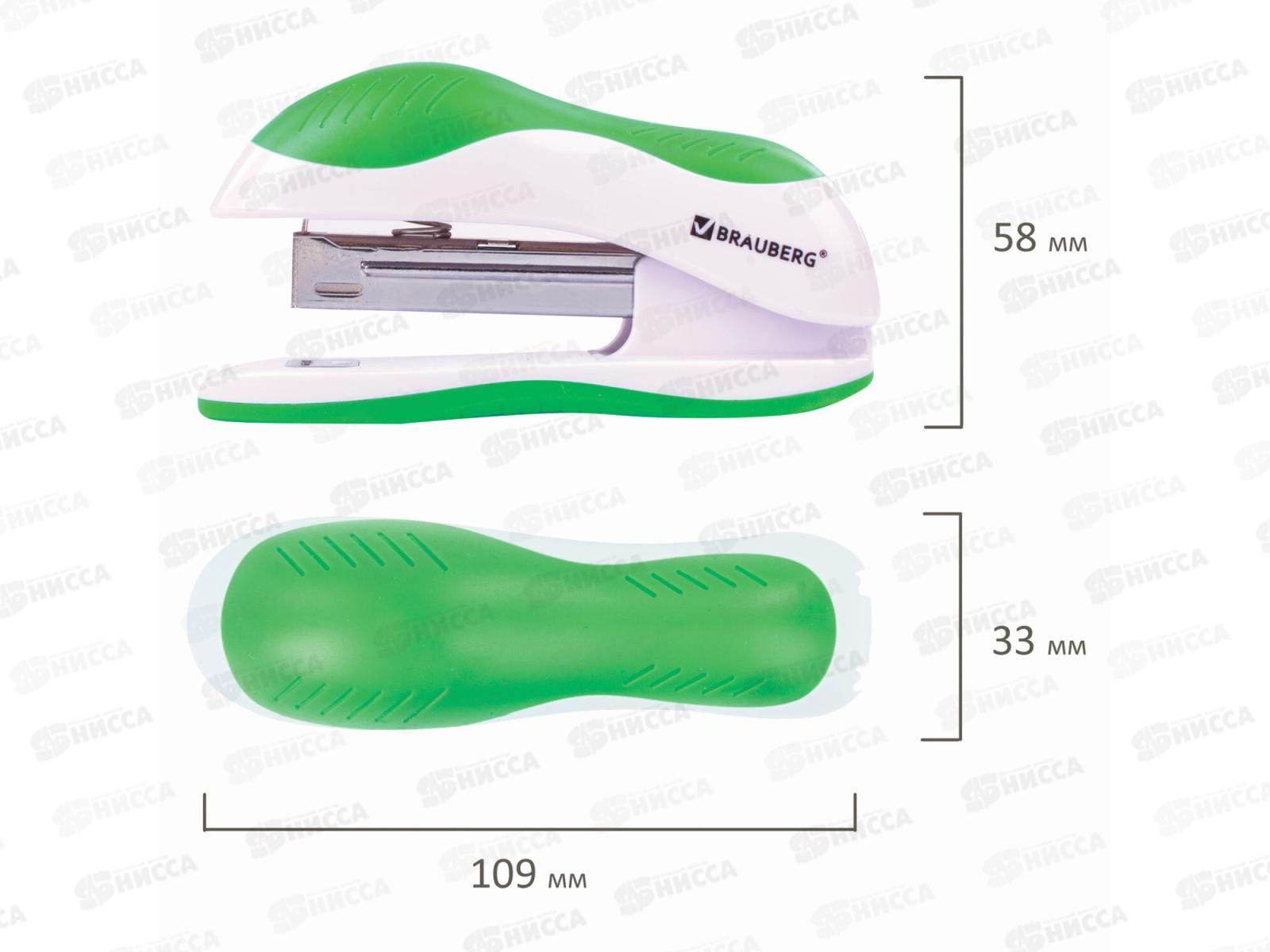 Степлер №10 BRAU &quotJet&quot до 15л бело-зеленый 228580 *12