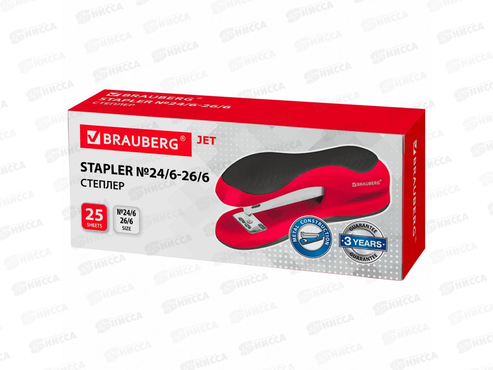 Степлер №24/6,26/6 BRAU &quotJet&quot до 25л красно-черный 229688 *12