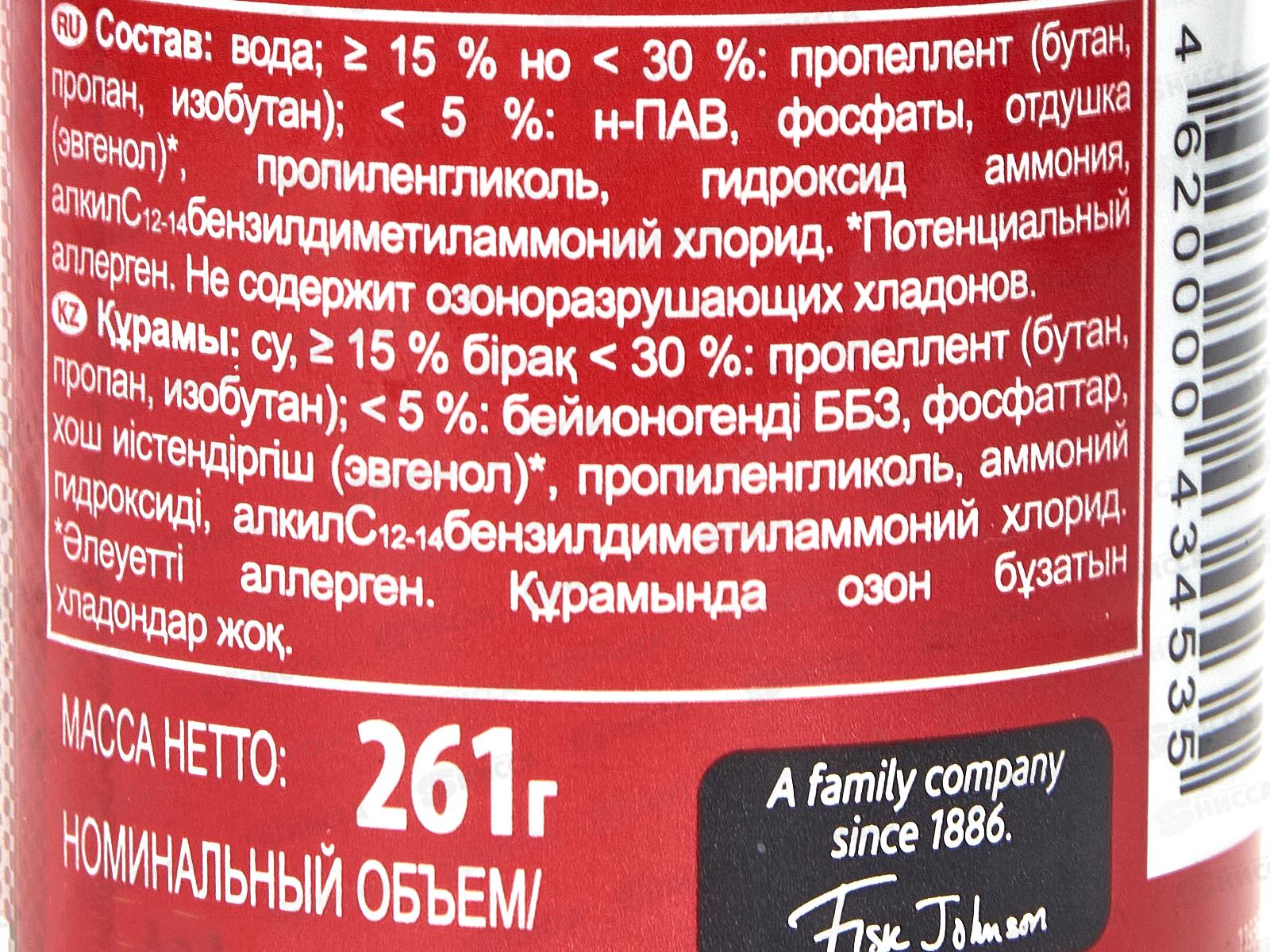 ГЛЭЙД освежитель воздуха 300мл Apple of my pie