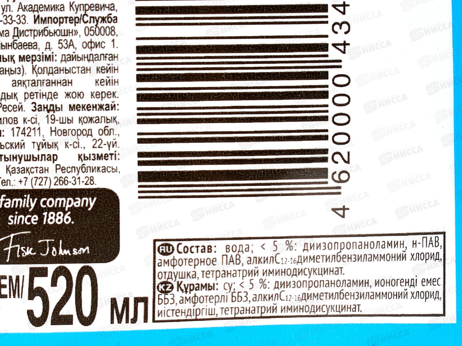 Туал Утен 520мл Экспресс-уборка для ванной *12