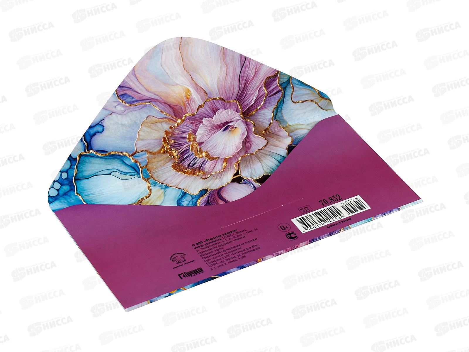 Конверт для денег ОП С Днем рождения!, 70852 *10