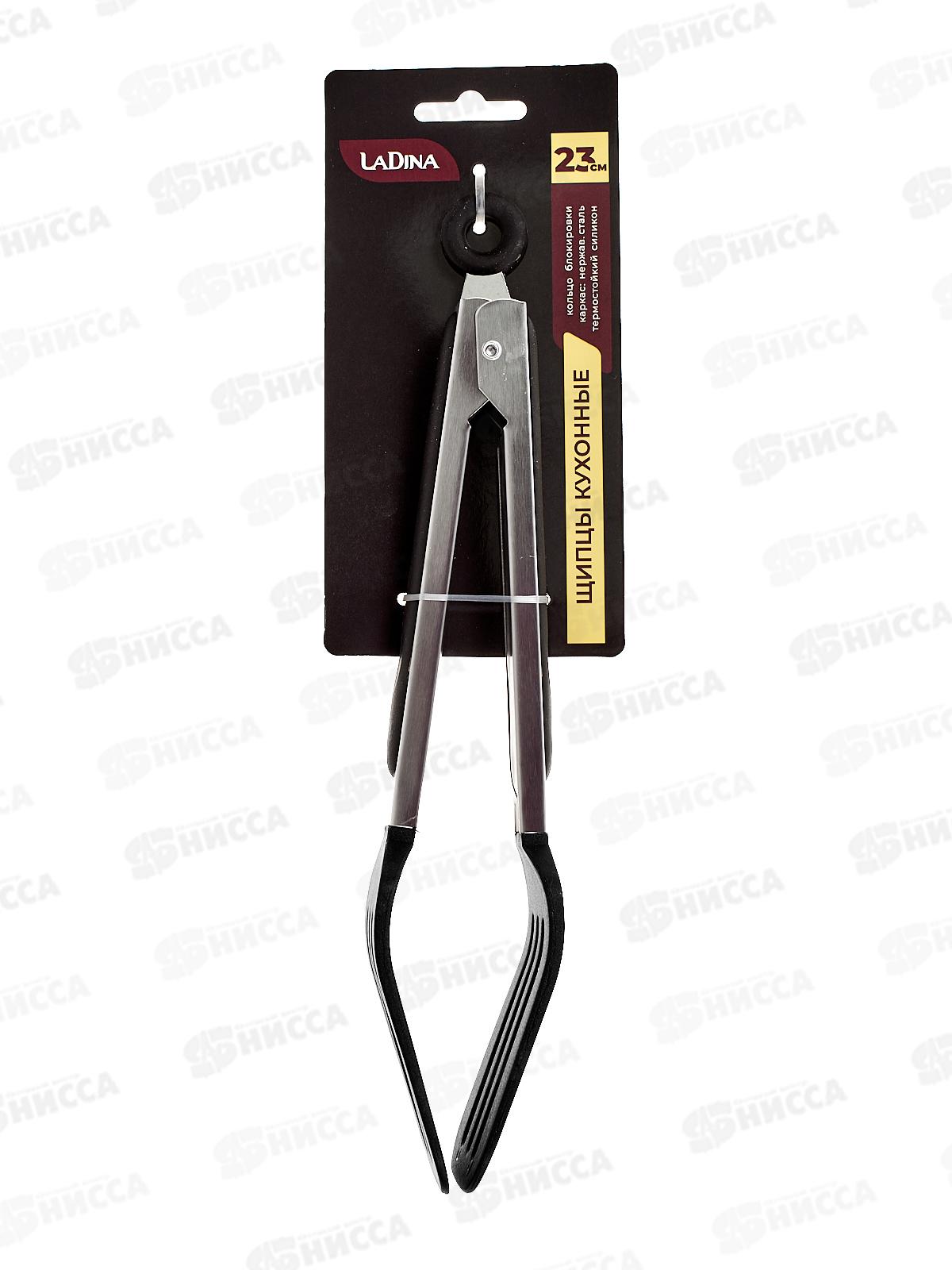 Щипцы кухонные силикон 23см 12412 *24/72