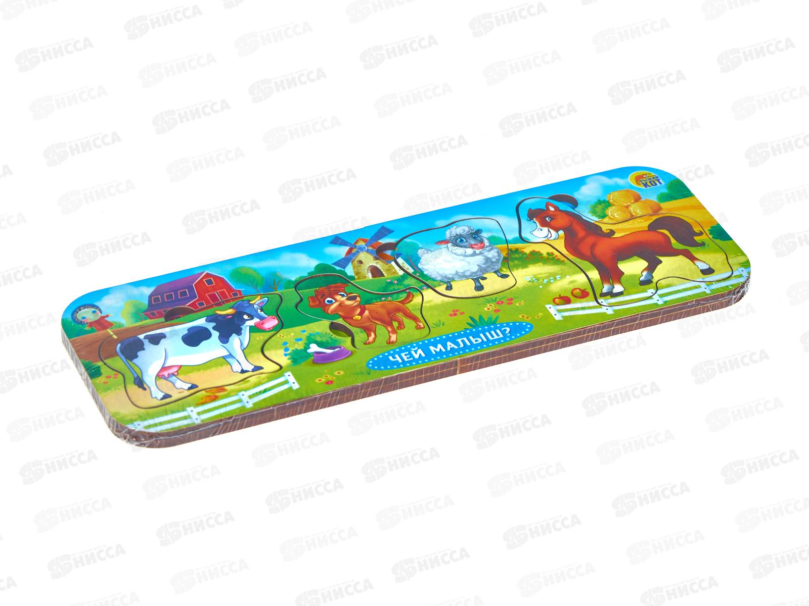 Деревянная рамка-вкладыш. Чей малыш?, ОБ00039 (20,4х7,1х0,6см)