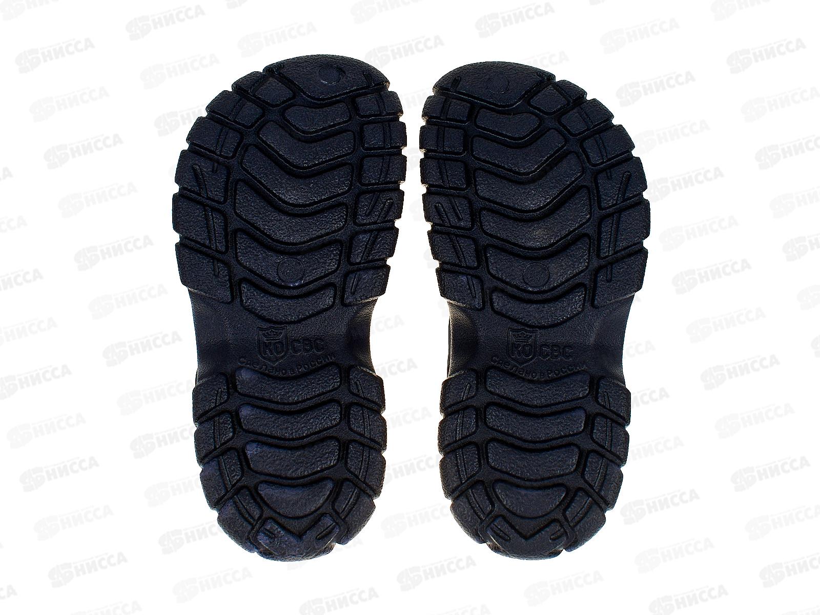 Сабо кроксы подростковые КП1 р.38