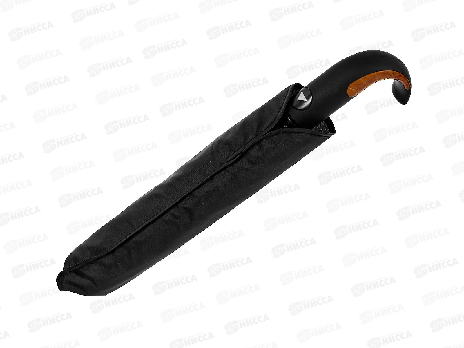 Зонт муж п/авт &quotUltramarine-Томас&quot черный 98см 654-148