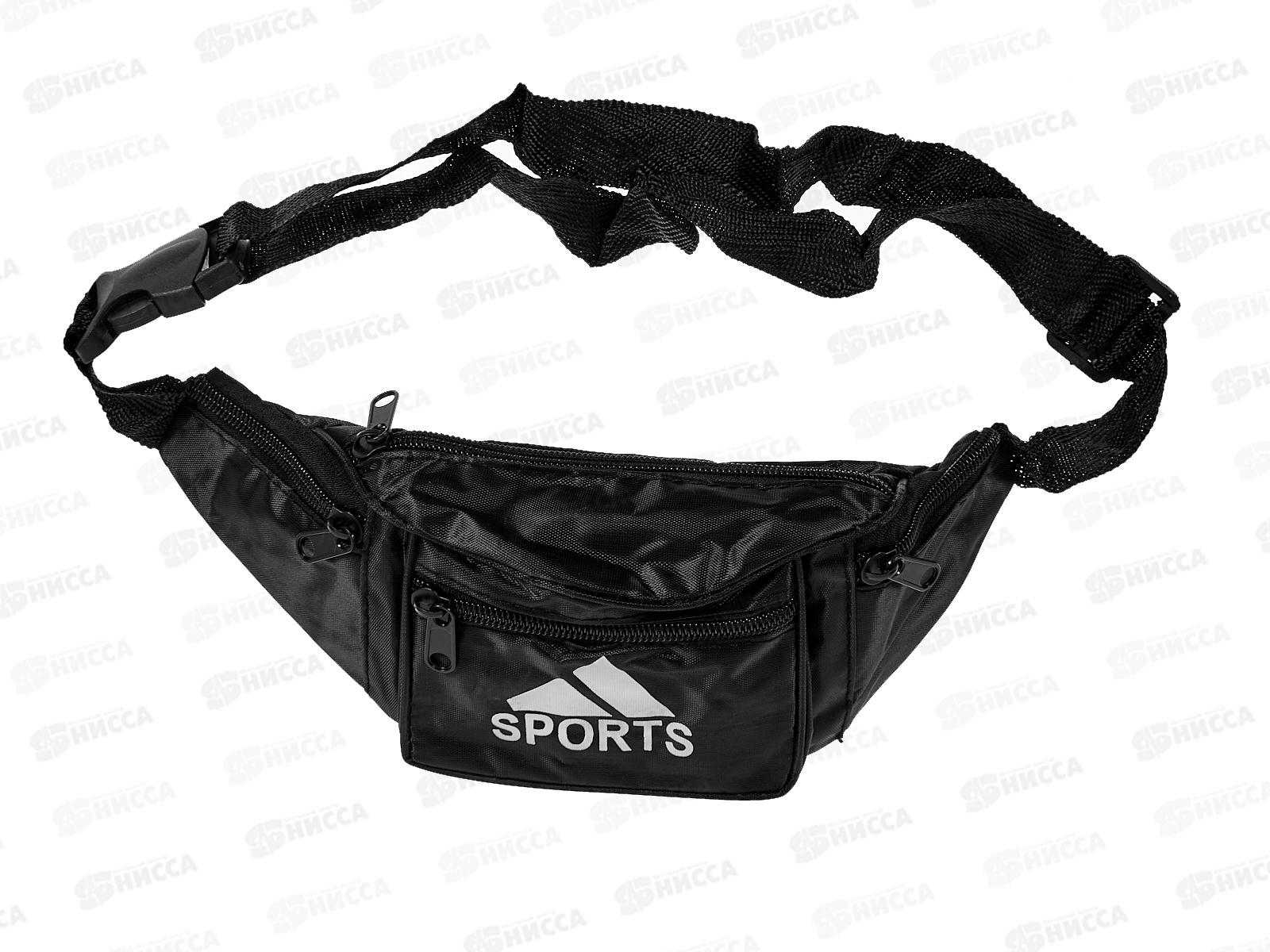 Сумка на пояс &quotUltramarine-Sports Style&quot черный 851-218