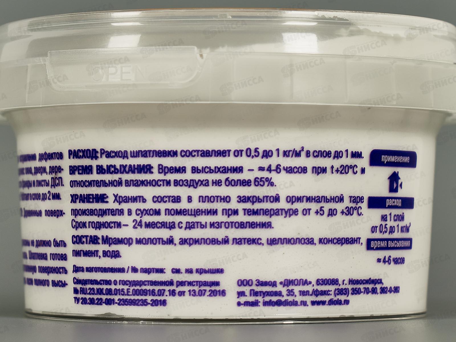 Шпатлевка по дереву акриловая белая Д-005 0,25кг *1/6