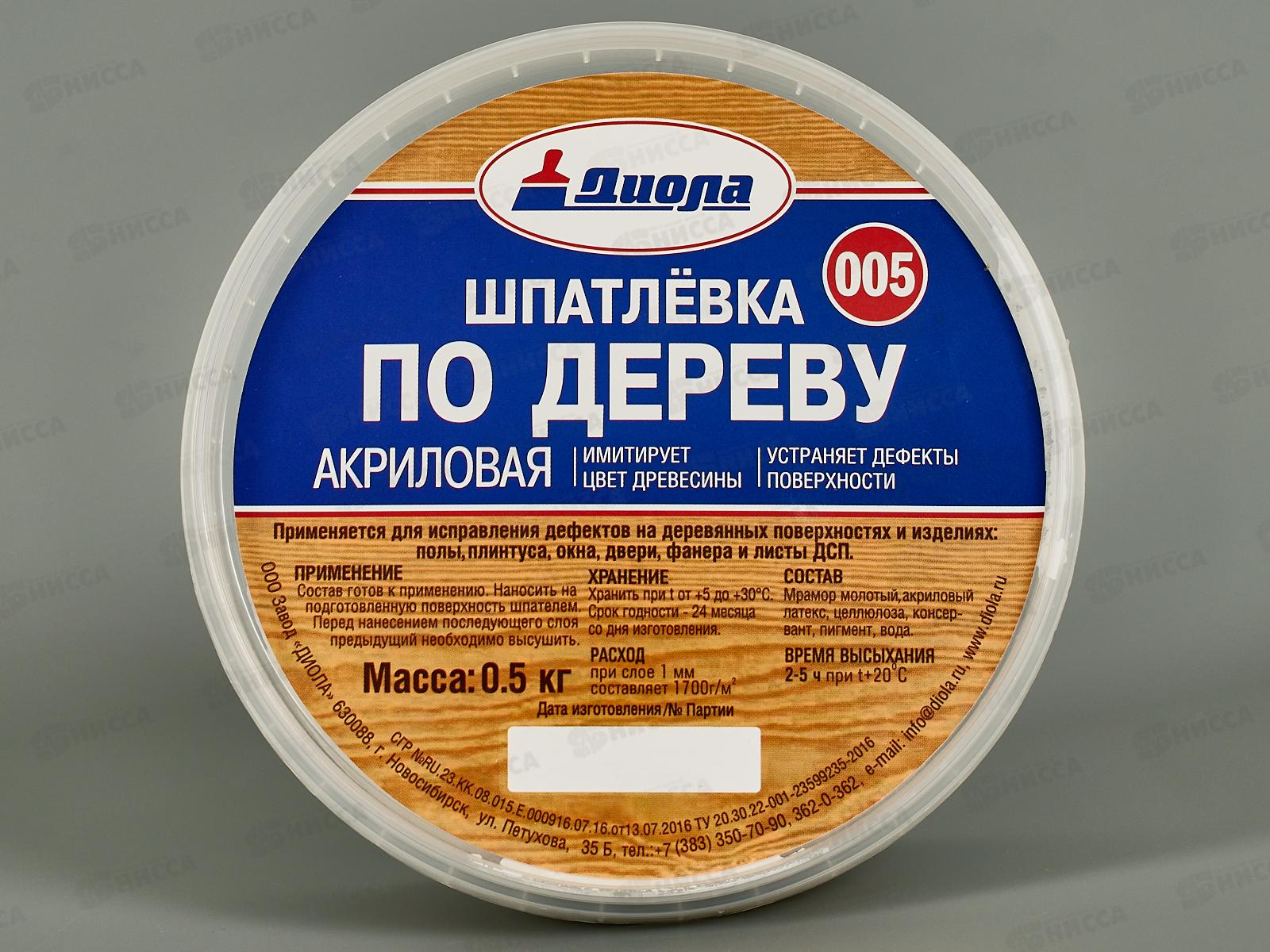 Шпатлевка по дереву акриловая белая Д-005 0,5кг *1/6