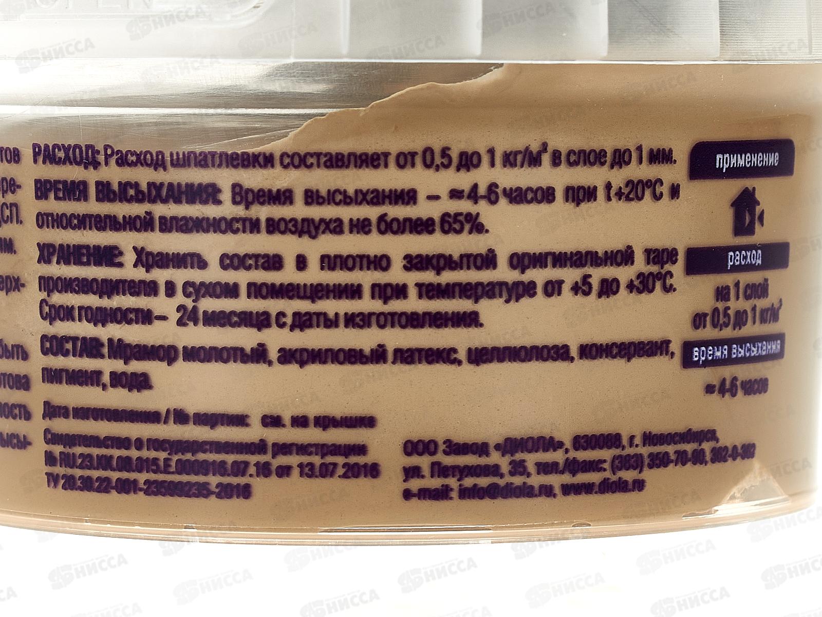 Шпатлевка по дереву акриловая Д-005 Бук 0,25кг *1/6
