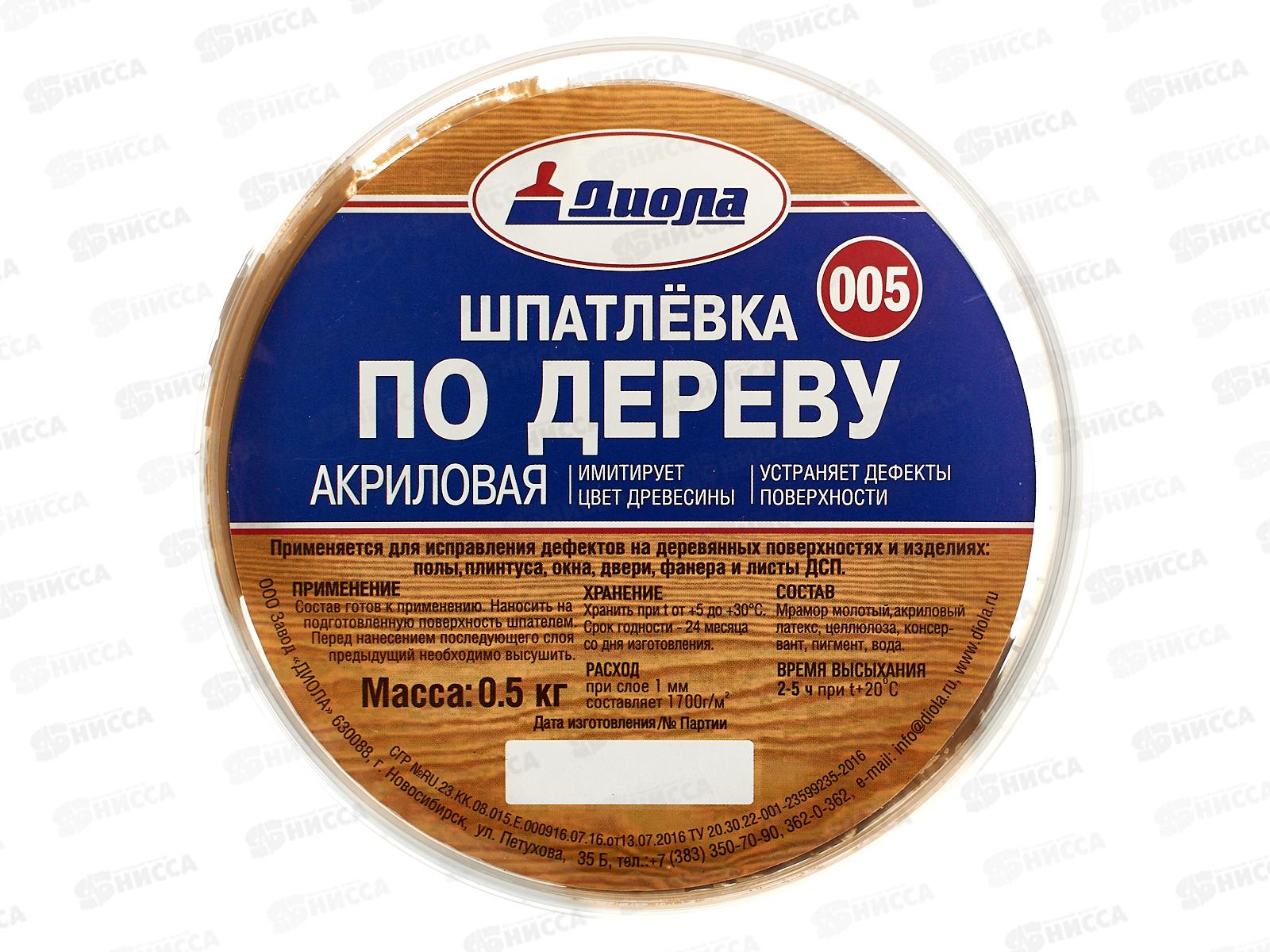 Шпатлевка по дереву акриловая Д-005 Бук 0,5кг *1/6