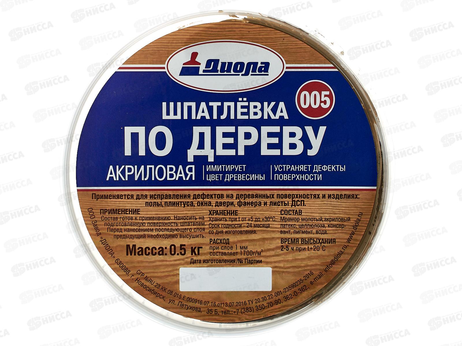 Шпатлевка по дереву акриловая Д-005 Дуб 0,5кг *1/6