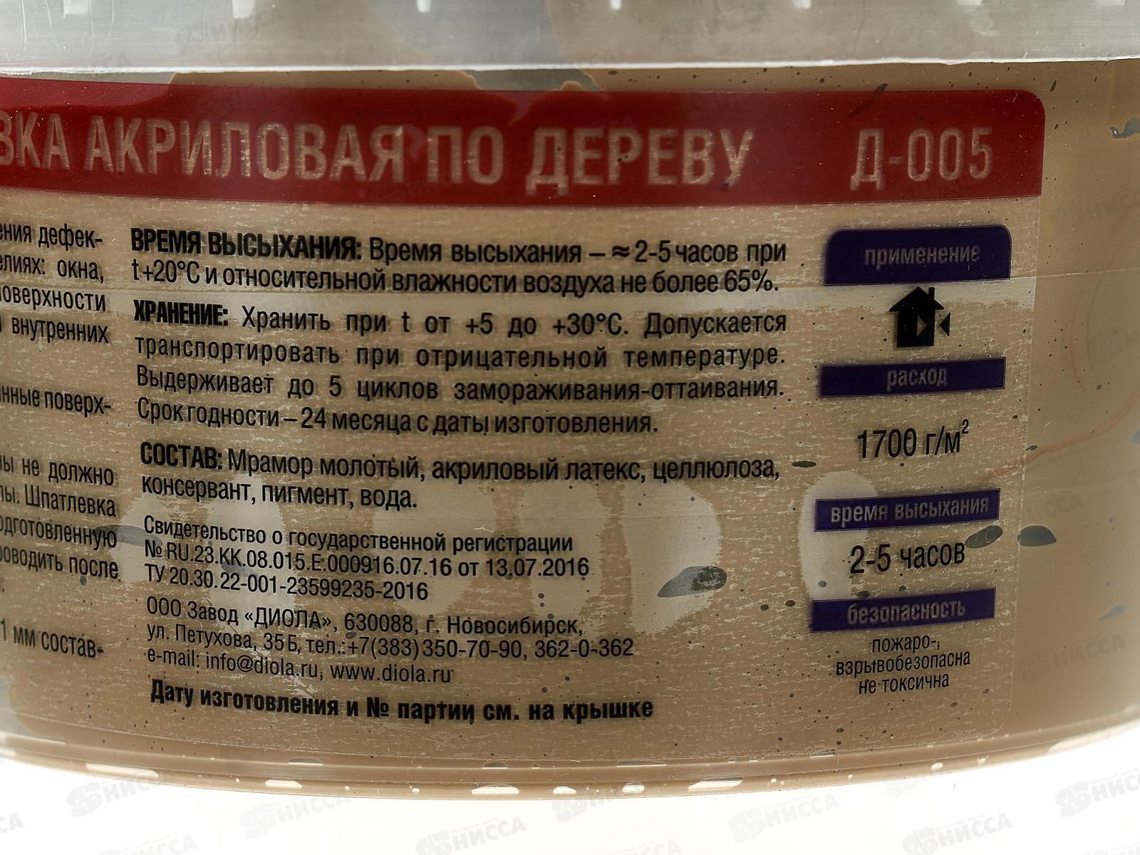 Шпатлевка по дереву акриловая Д-005 Дуб 1,0кг *1/12