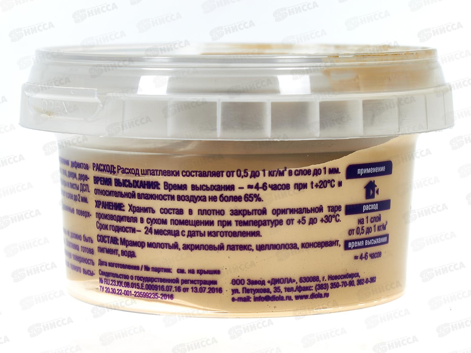 Шпатлевка по дереву акриловая Д-005 Сосна 0,25кг