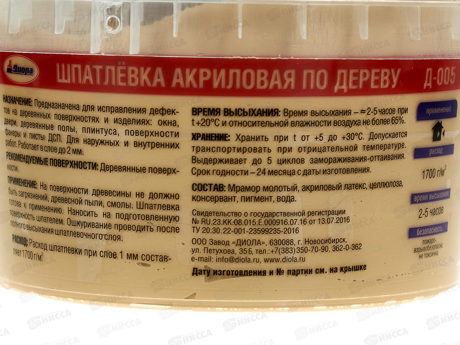 Шпатлевка по дереву акриловая Д-005 Сосна 1,0кг *1/12