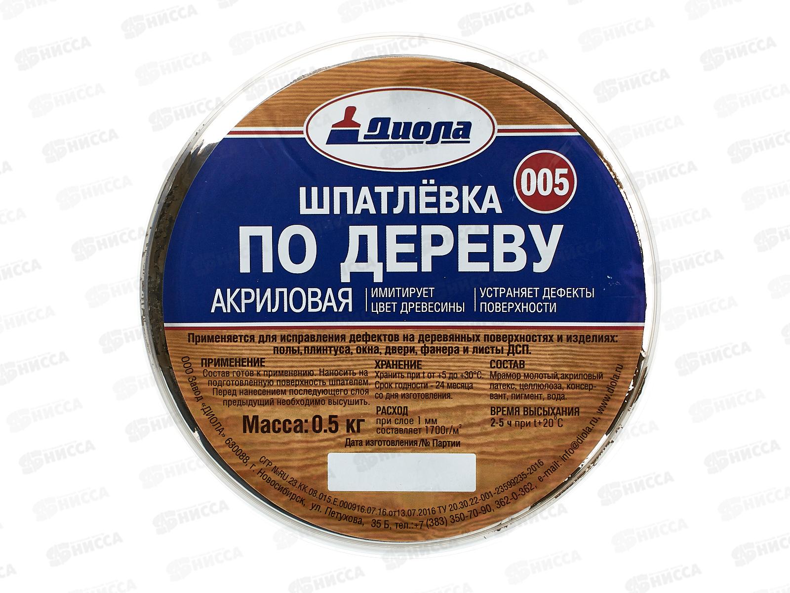 Шпатлевка по дереву акриловая Д-005 Орех 0,5кг *1/6