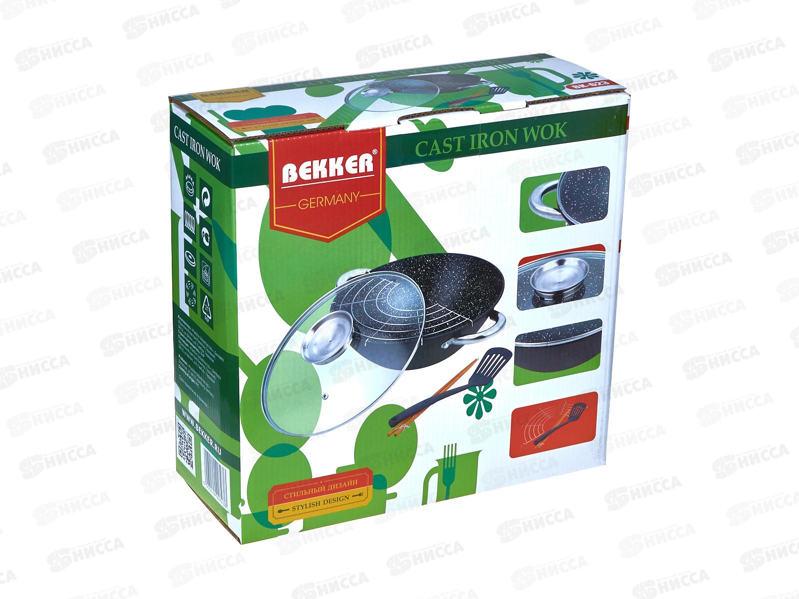 Котел чугунный ВК-623 28см