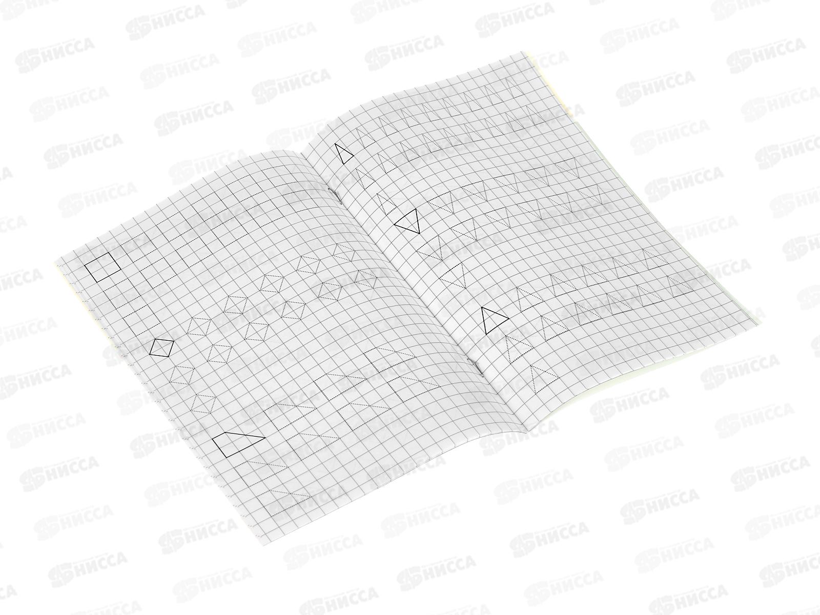 Прописи &quotУМКА&quot 09444-9 Рисуем линии. Малышам. До букв. 140х200мм, 16стр. *50