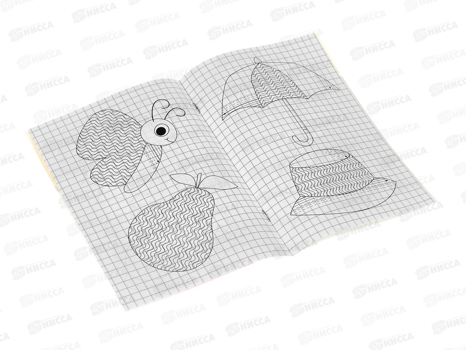 Прописи &quotУМКА&quot 09443-2 Простая штриховка. Малышам. До букв. 140х200мм, 16стр. *50