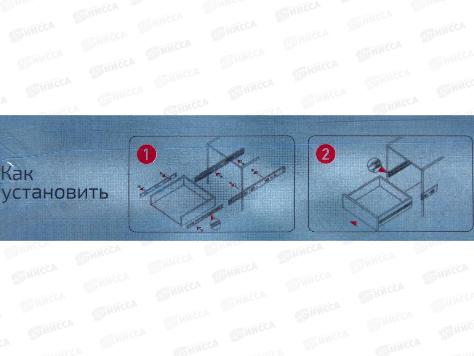 Направляющие шариковые StahlBuro (2 шт.) 35-300 /12&quot/ (20)