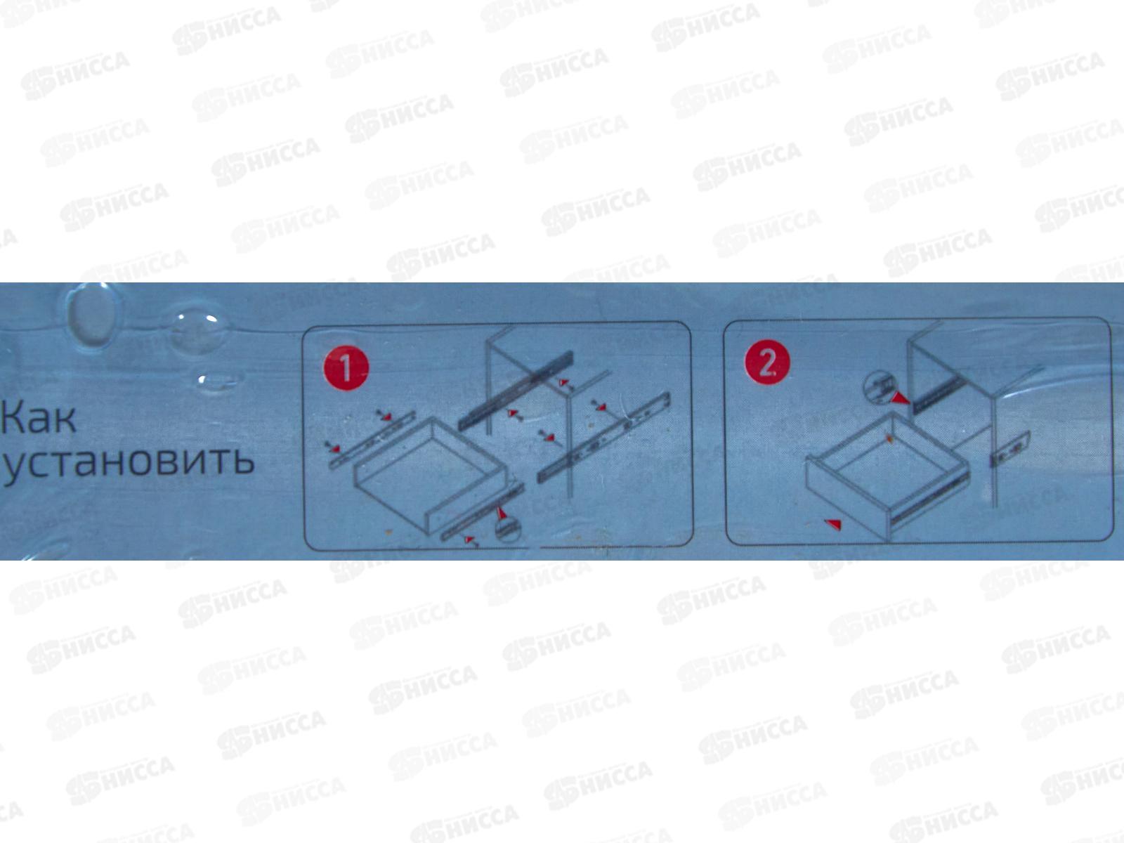 Направляющие шариковые StahlBuro (2 шт.) 35-350 /14&quot/ (20)