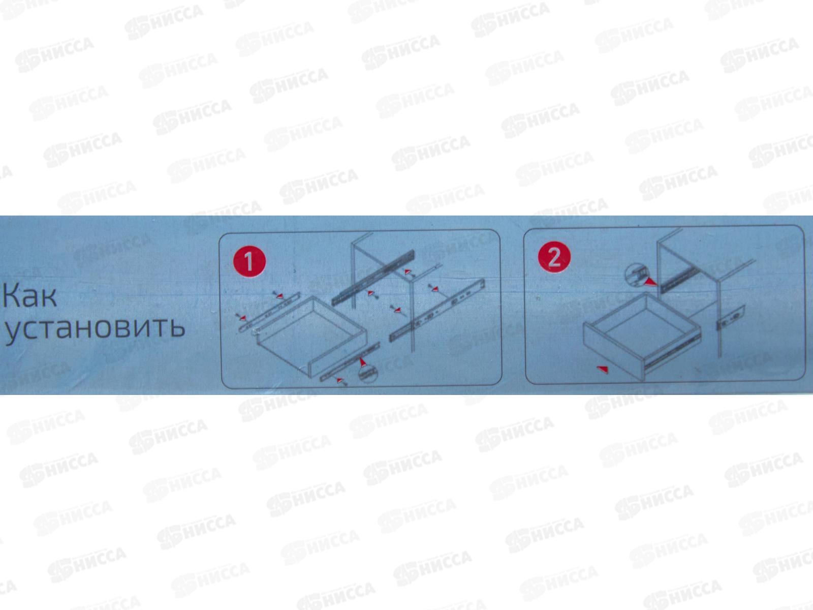 Направляющие шариковые StahlBuro (2 шт.) 45-300 /12&quot/ хром (20)