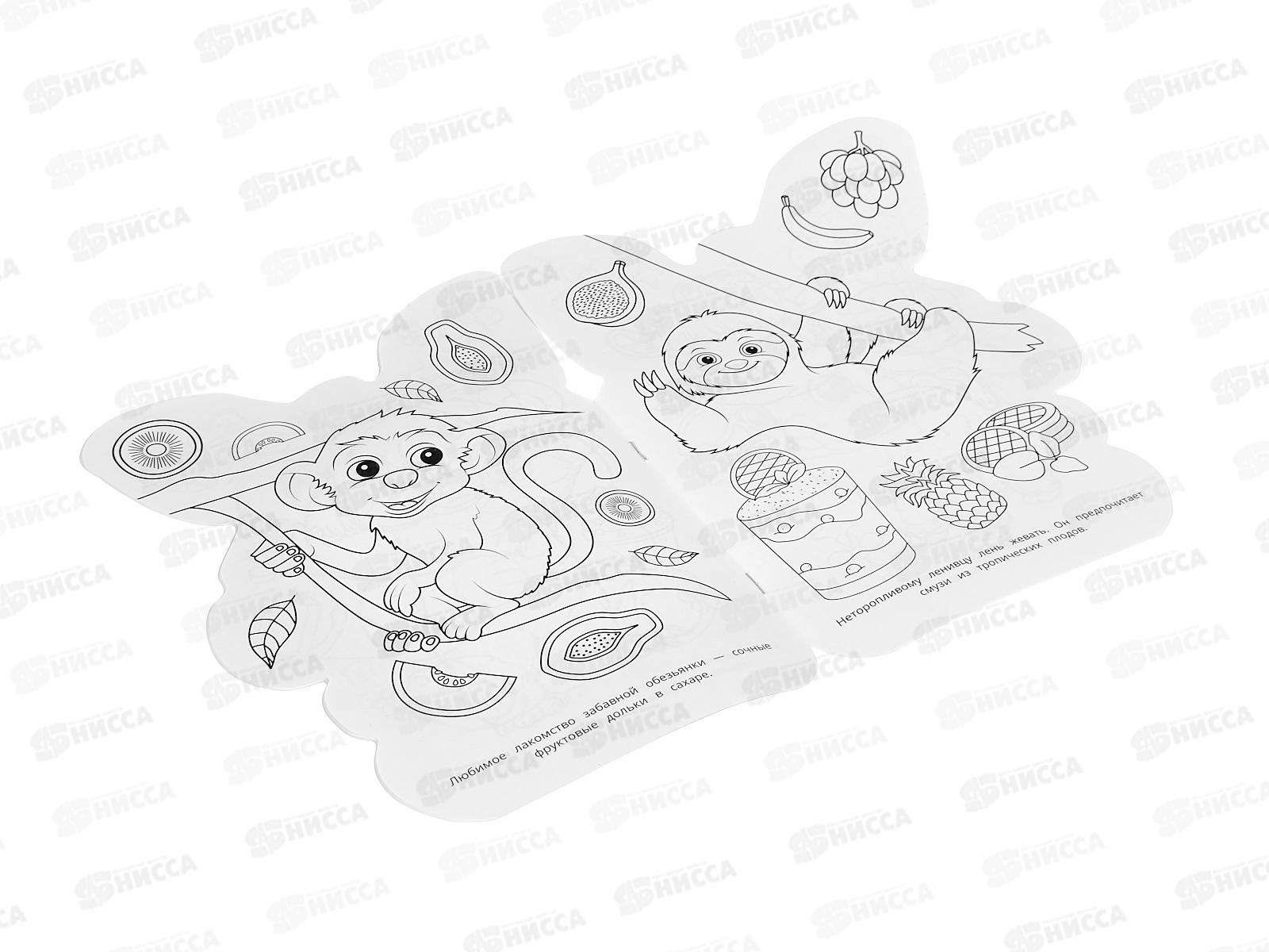 Раскраска &quotУМКА&quot 10323-3, Пушистые малыши, 210х285мм 16стр.*50