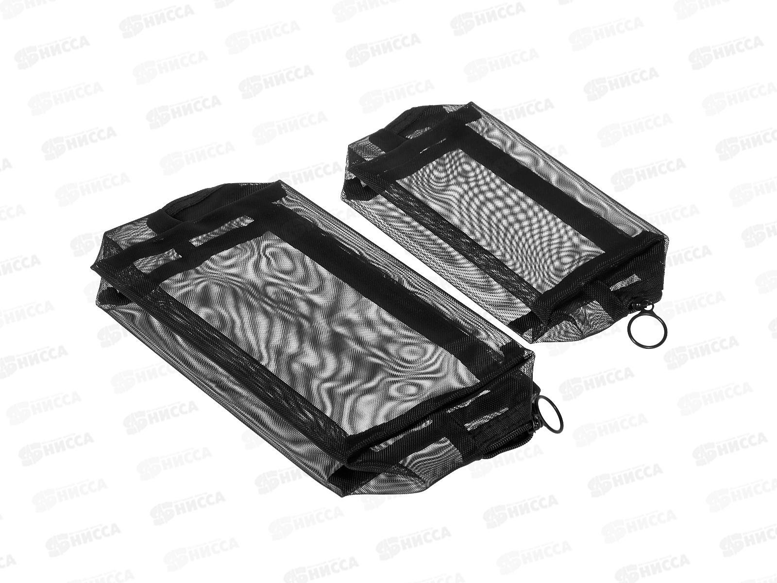 Ameli Косметичка набор Сетка 2шт