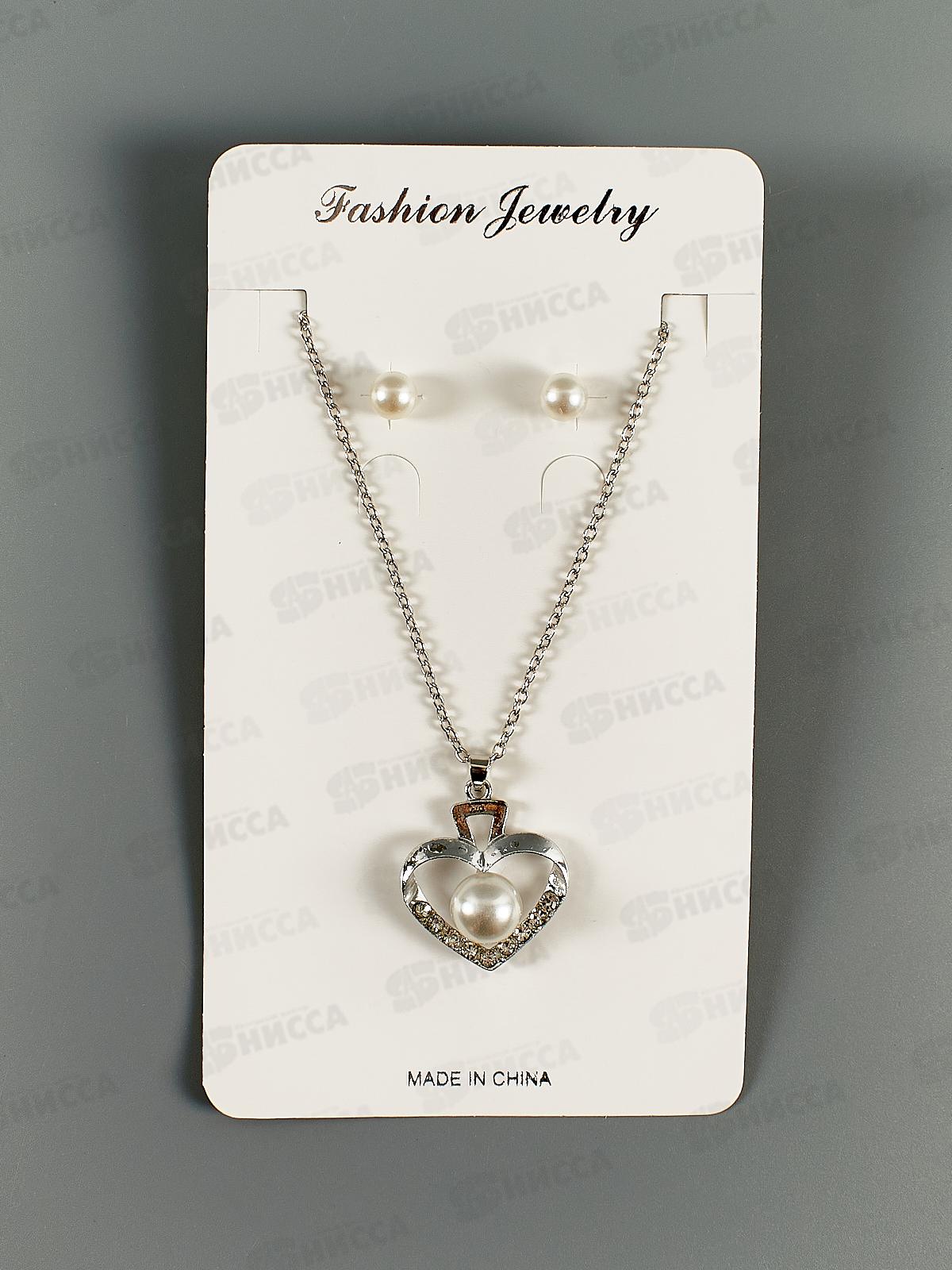 Набор бижутерии цепочка с кулоном+серьги гвоздики в асс №242