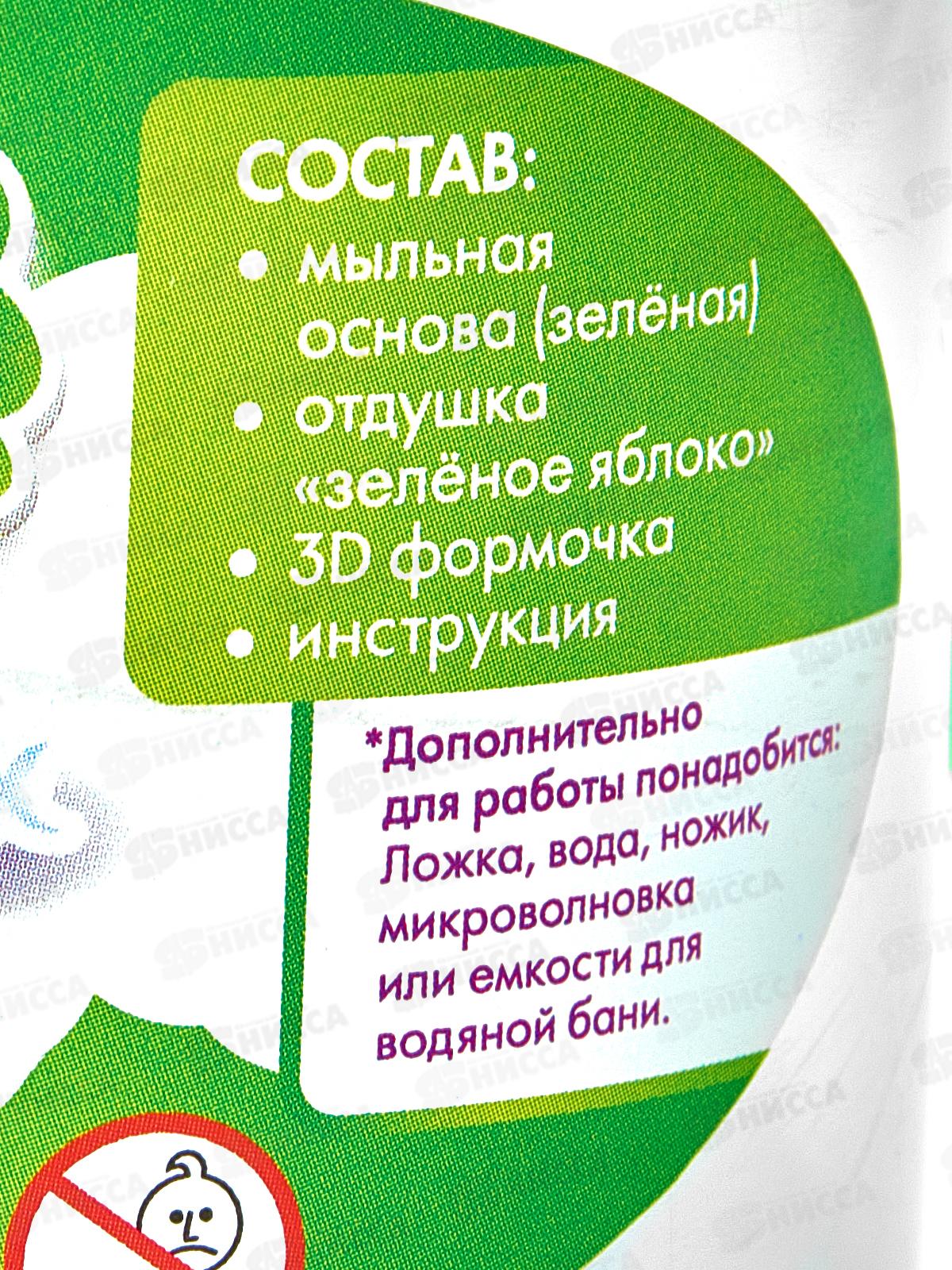 Мыло своими руками &quotЗеленое яблоко&quot цветное, в банке С0245  *40