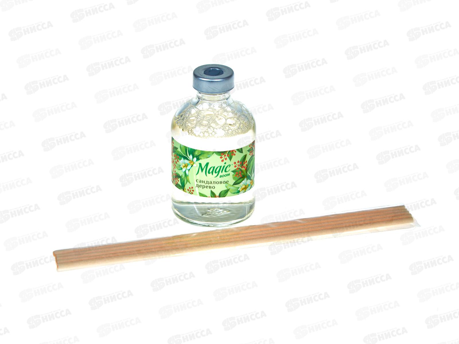 Magic Boom освежитель воздуха Диффузор АромаСандал 50мл