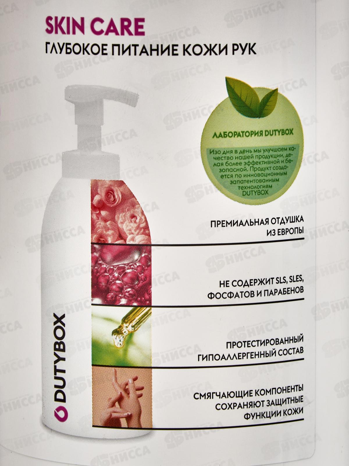 Dutybox Эко-пенка камелия (увлажняющее) 500мл полный, 1219