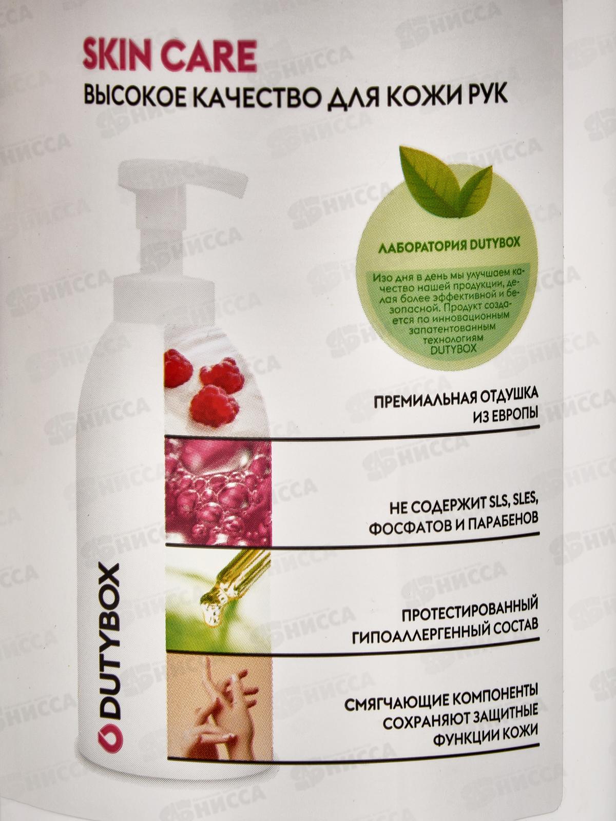 Dutybox Эко-пенка малина 500мл полный, 1211