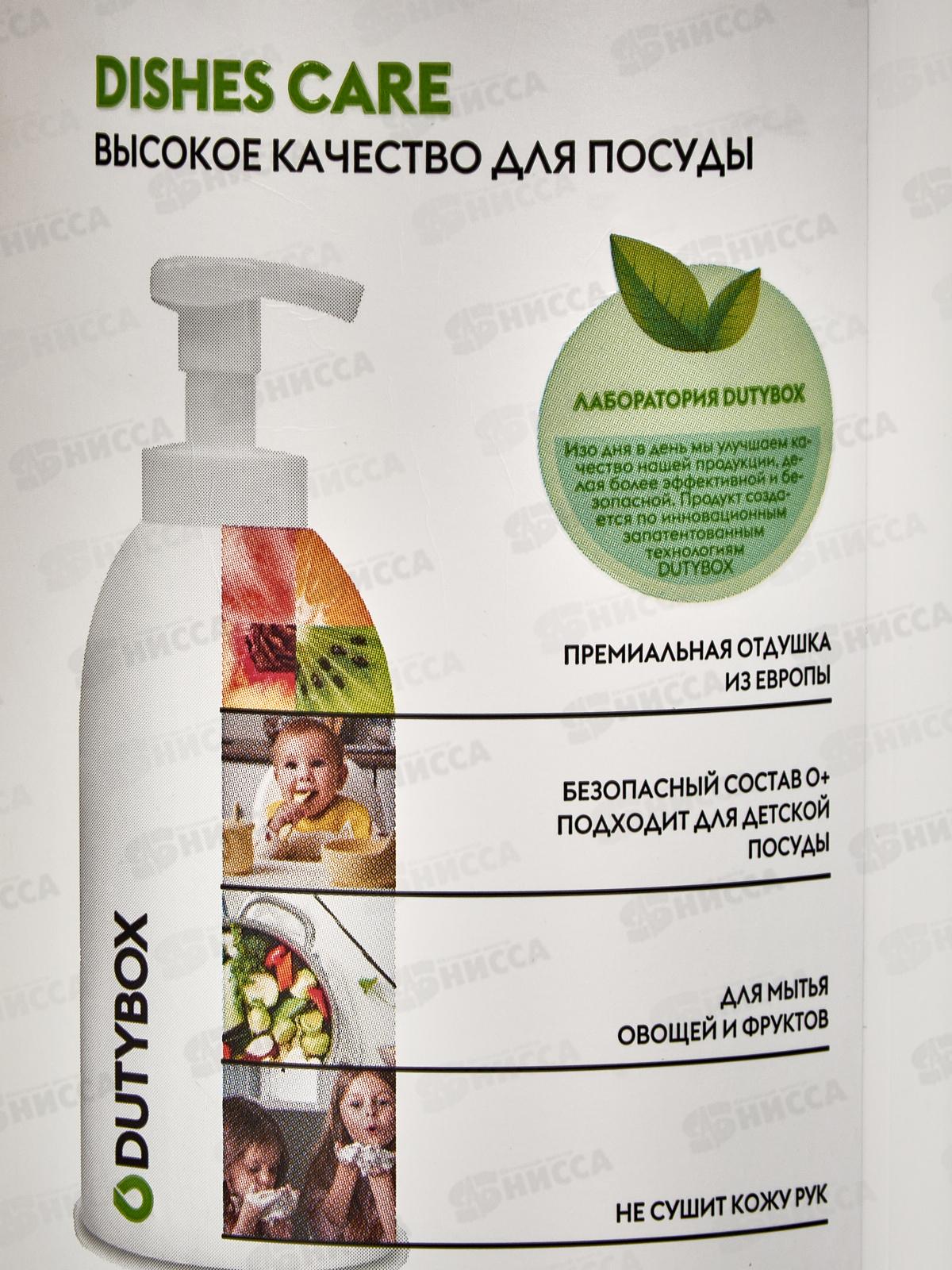 Dutybox Эко-пенка для посуды фрукты 500мл полный, 1210