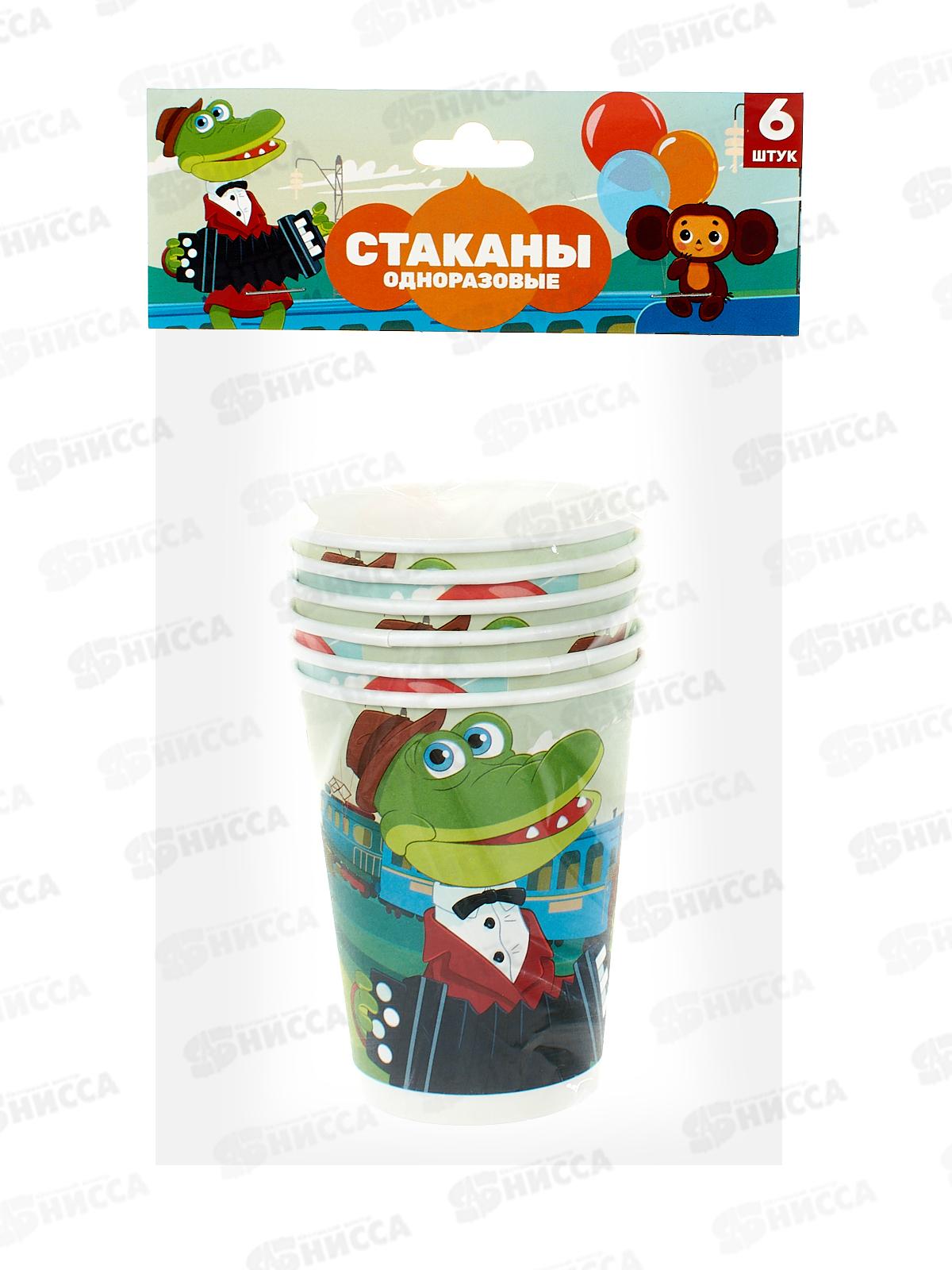 Стаканы бумажные, 6шт, Чебурашка, СР-104445-СН