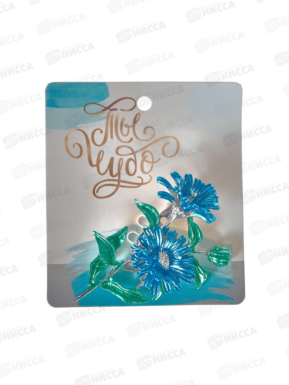 Брошь &quotЦветы&quot календула сине-зеленый 4095046