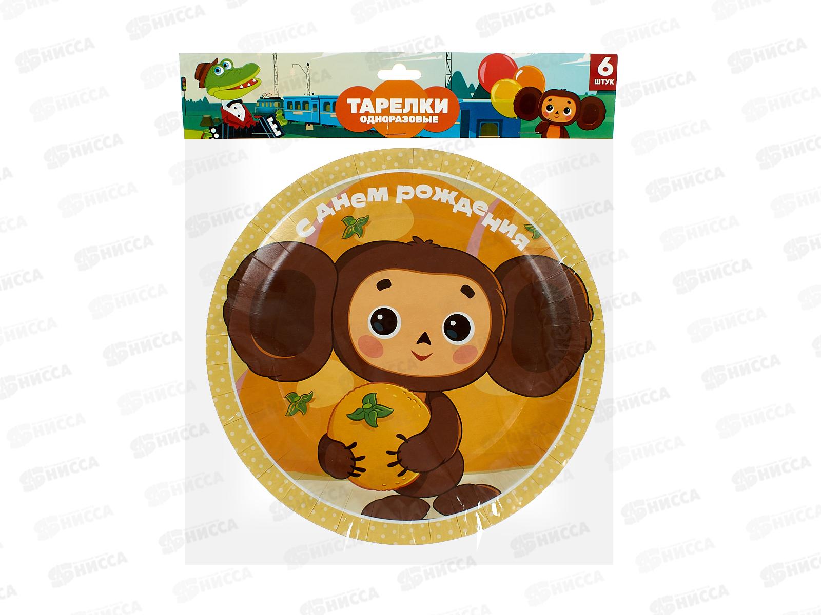 Тарелки бумажные Чебурашка, 6шт, 23см, РР-112993-СН