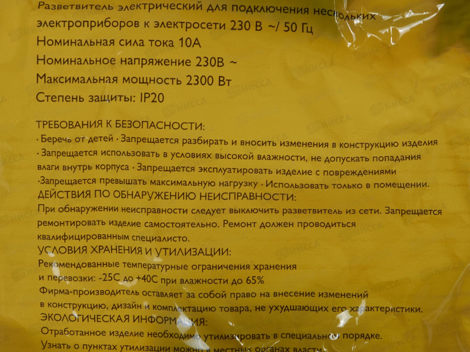 Тройник ФАZA черный, FAP-3-bk *240