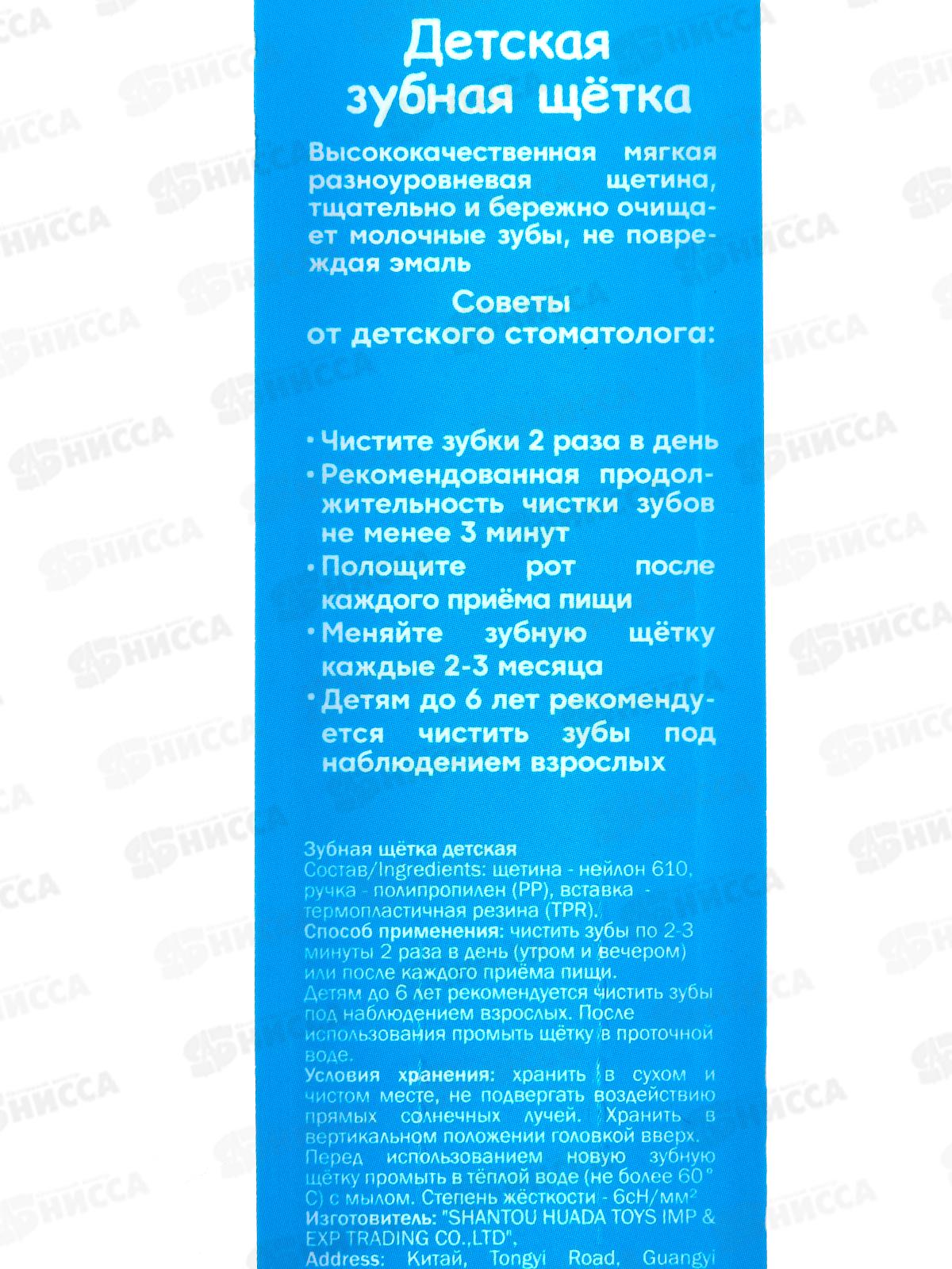 Зубная щетка УМКА MASTER DENT фигурная для детей Три Кота, сиреневая, 93420-ТС *12