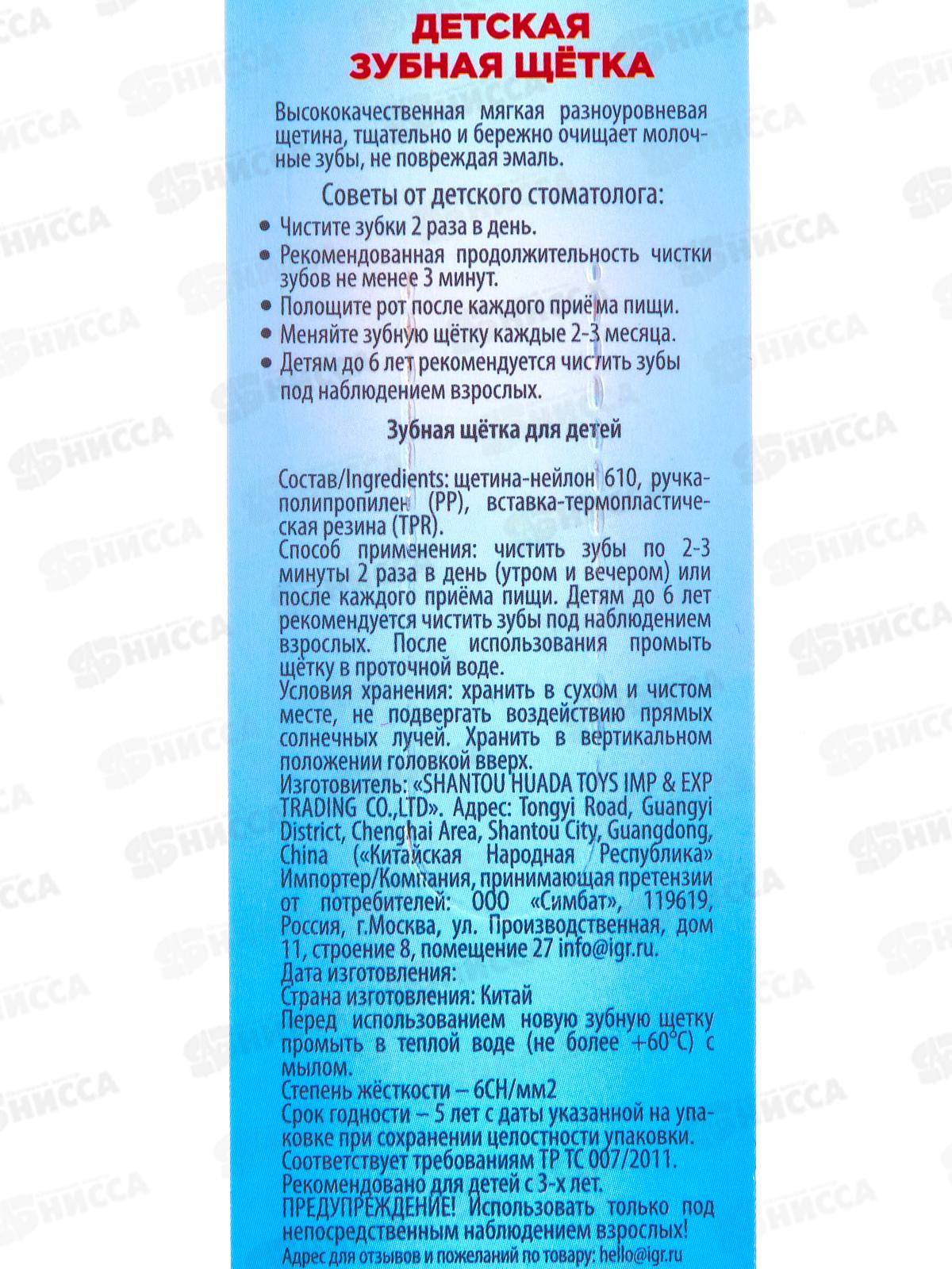 Зубная щетка УМКА MASTER DENT фигурная для детей Щенячий Патруль, красная, 121308-SD *12